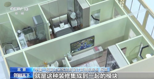 服貿(mào)會(huì)動(dòng)畫(huà)片 新產(chǎn)品新技術(shù)集中亮相，外國(guó)參展商點(diǎn)贊中國(guó)創(chuàng)新